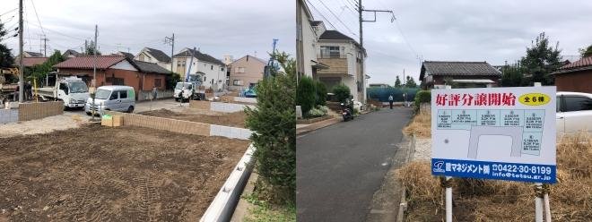 野崎4丁目新築一戸建て1001